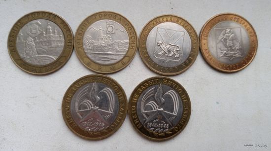 Юбилейные монеты России 6 штук
