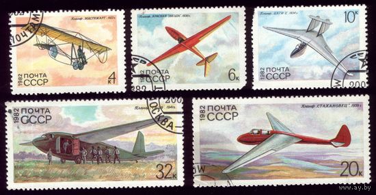 5 марок 1982 год Самолёты 2